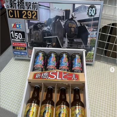 プラモデル『新橋駅前　C11 292』新橋SLビール　瓶・缶　各4本セット　