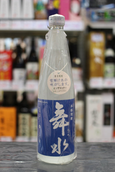 舞水（まうみ）